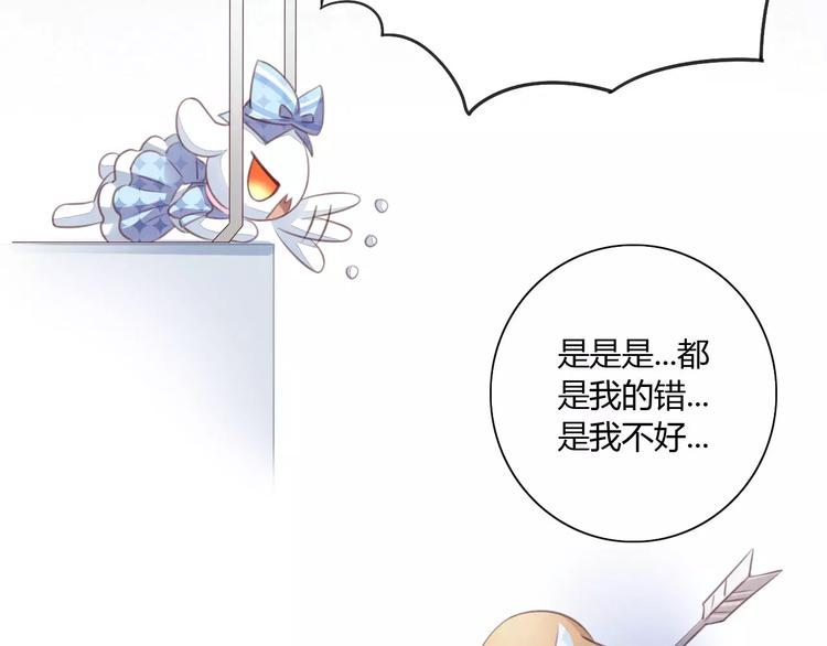 第15话  虚惊一场52