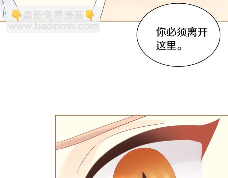 第162话 梦魇之茶（八）58