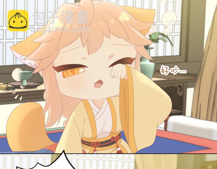 第199话  江湖再见51