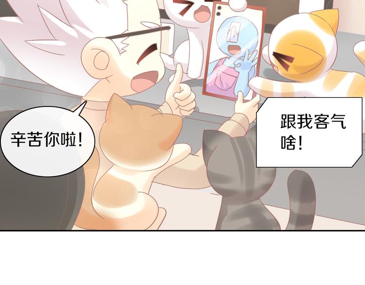 第176话 齐心协力37