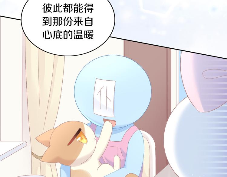 第185话 最初的爱73