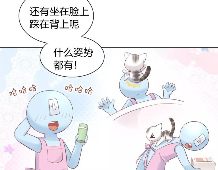 第50话 互换身体！？70