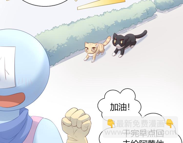 第68话 突发意外45