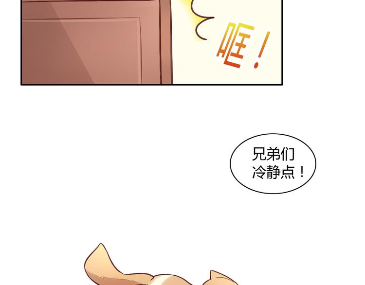 第5话  我叫泰日天！39