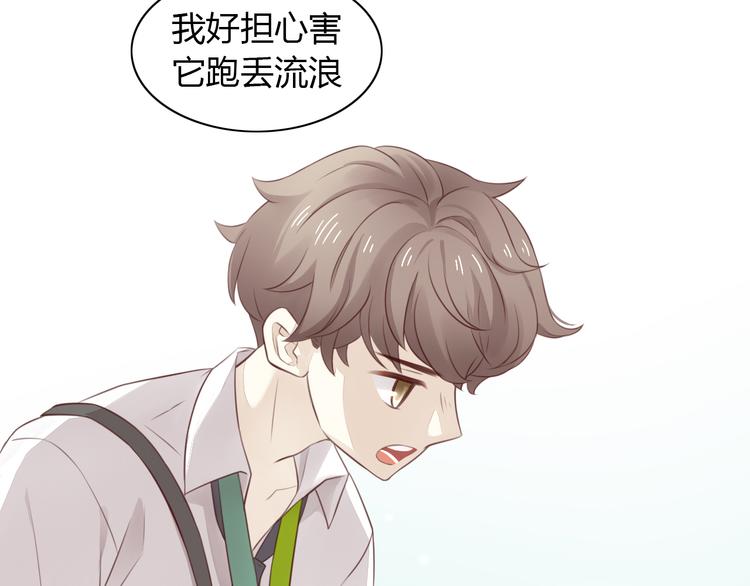 第55话 守护你23