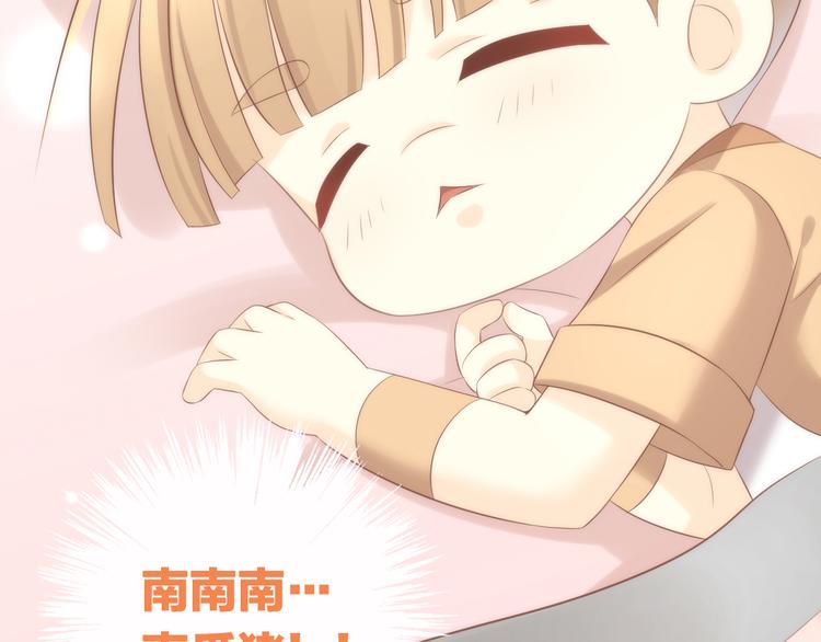 第87话  你不是王子！22