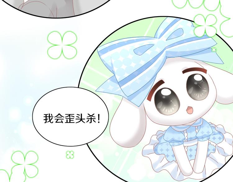 第191话  日天的嫉妒62
