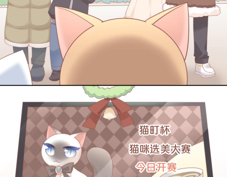 第78话 选美比赛9