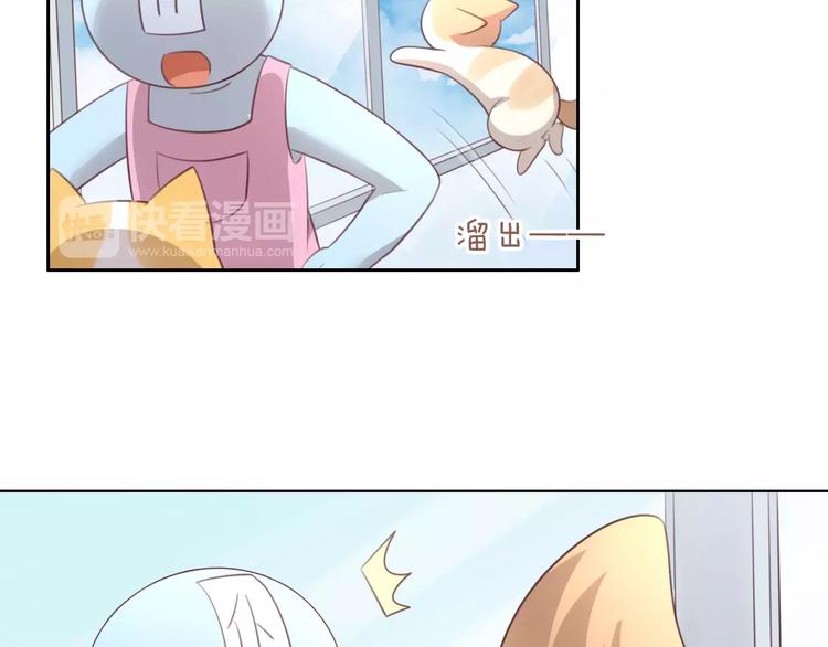 第39话 鸟妈妈的苦心41