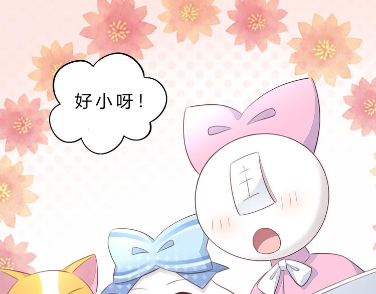第56话 照片68