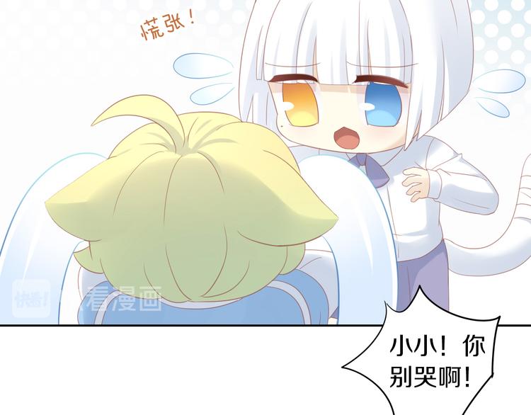 第150话 小小的烦恼（下）58