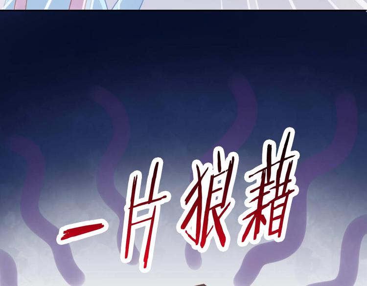 第94话 “废物利用”73