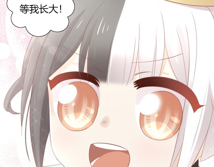 第141话 逆转游戏 （四）71