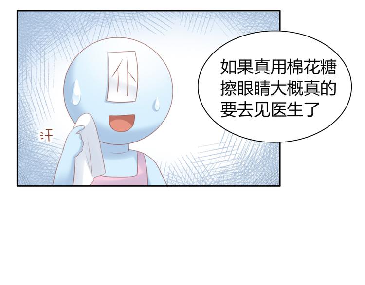 第88话 更近一点66