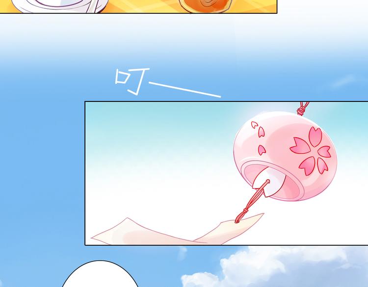 第1话  猫主子驾到！5