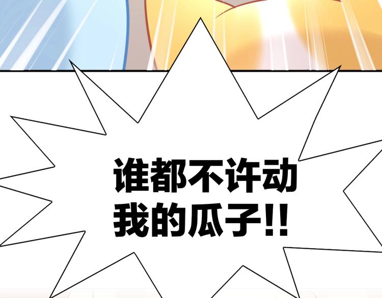 第107话  仓鼠式晕厥66