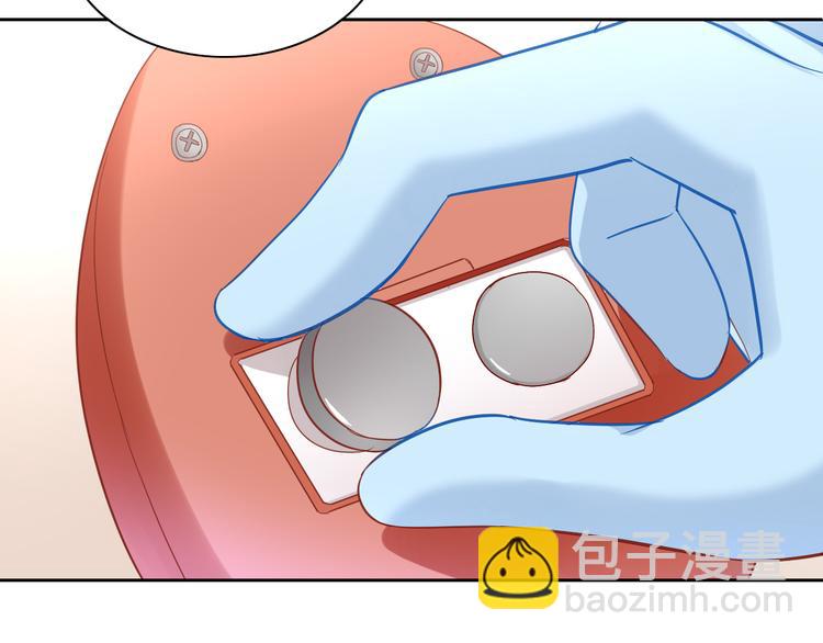 第137话  电子宠物43