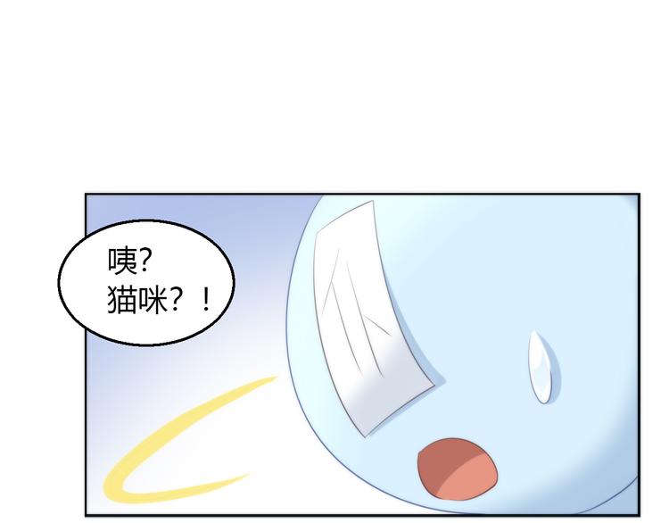 第68话 突发意外27