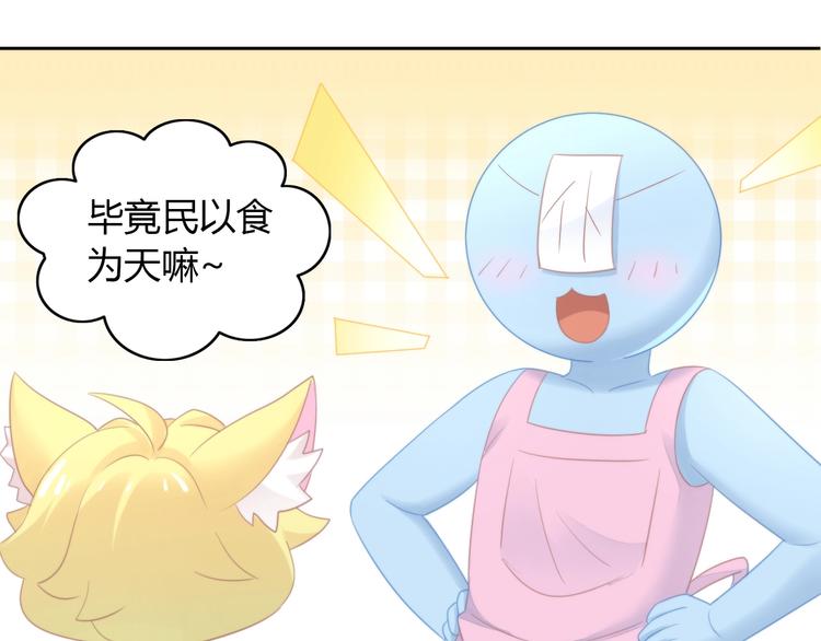 第116话 秋分30