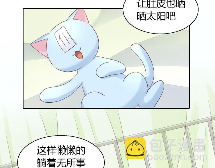 第51话 人猫大互换？29