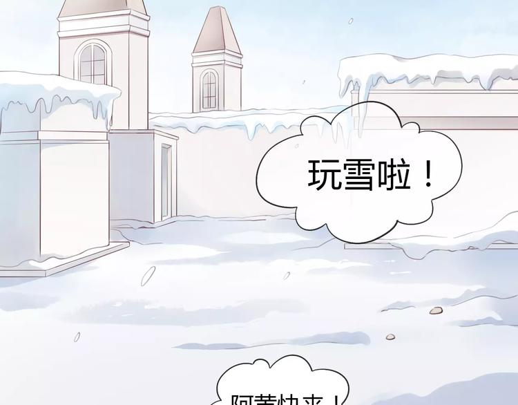 第33话 下雪啦75