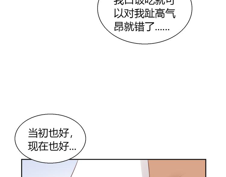 第67话 挽救89