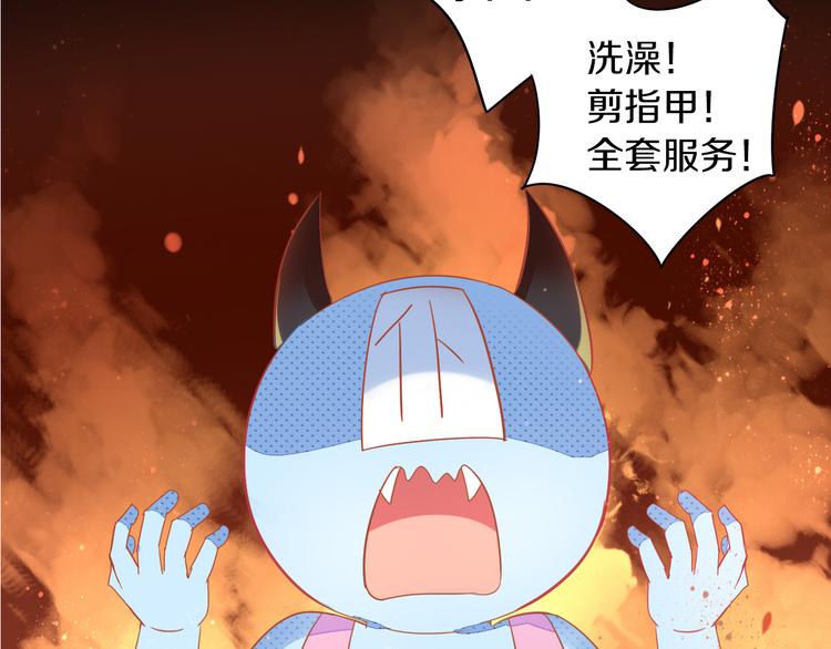 第167话 疯狂的蛋糕53