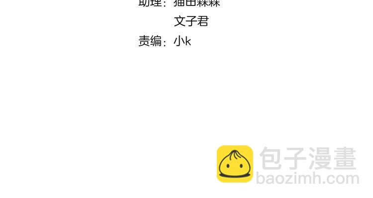 第160话 梦魇之茶（六）3