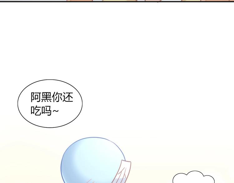 第98话 吃醋！29