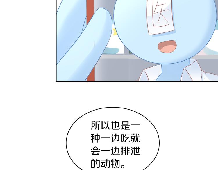 第190话 兔叽的“坏心眼”42