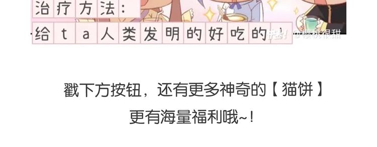 第171话 气质大改造95