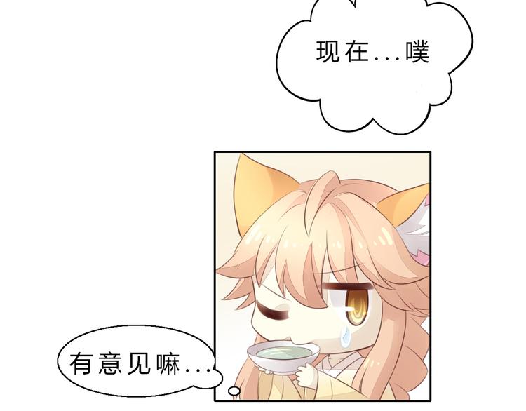 第56话 照片70