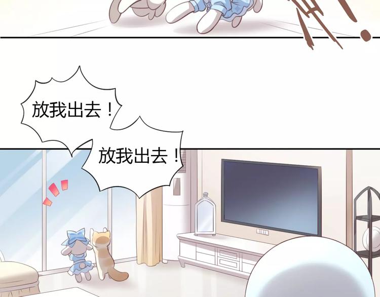第33话 下雪啦45