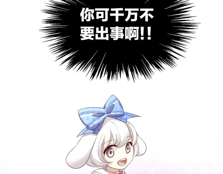 第14话  萌宠失踪47