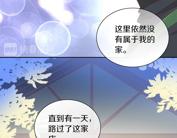 第177话  打工人29