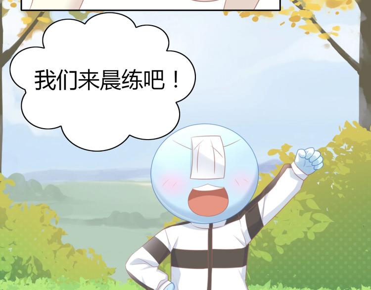 第124话 要锻炼！36