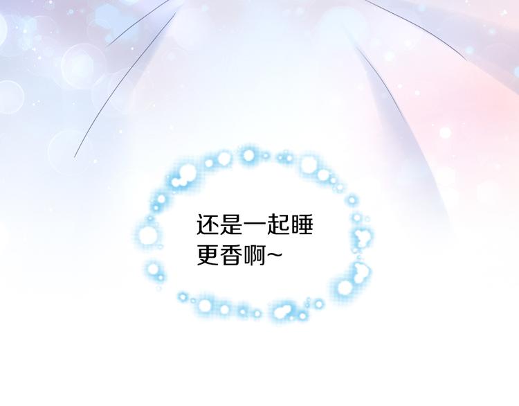 第187话 暖暖的窝75