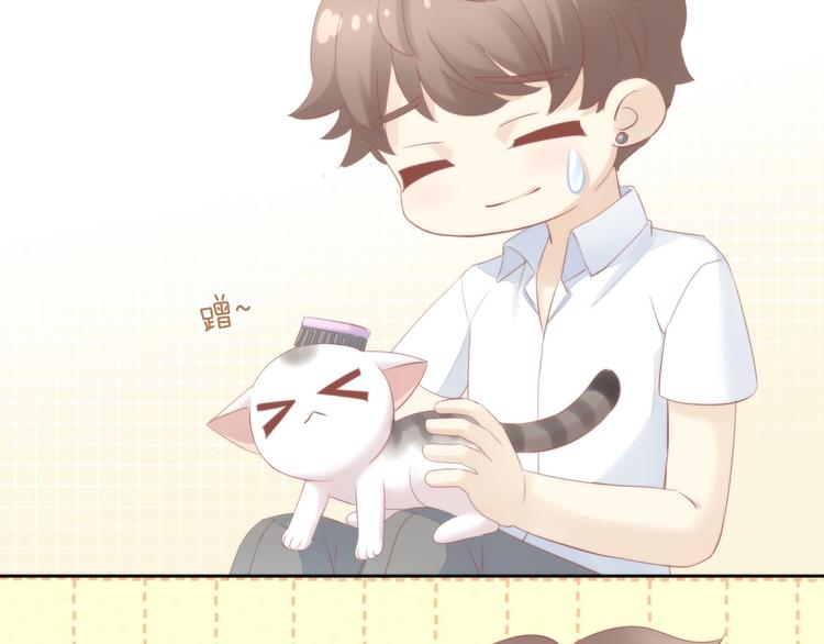 第118话 猫爪学园（一）8