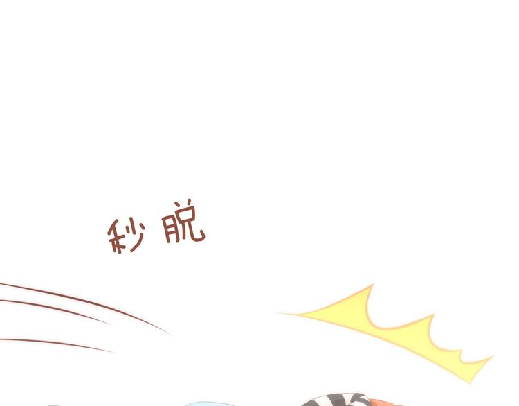 第73话 爱之冬衣63