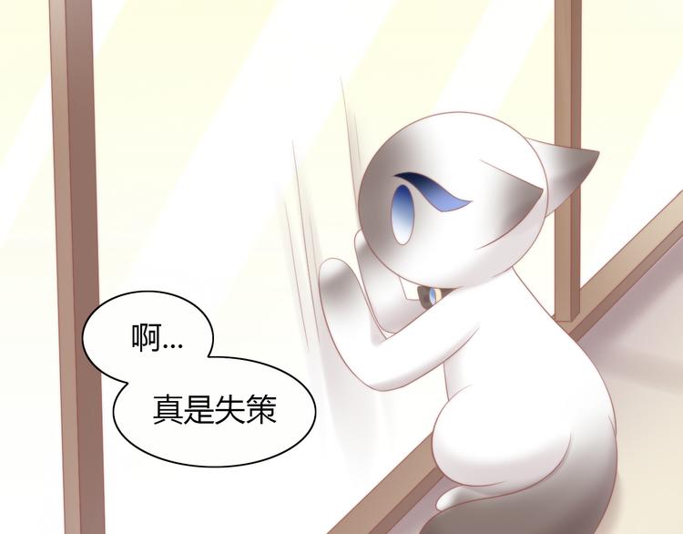 第81话 喜新厌旧58