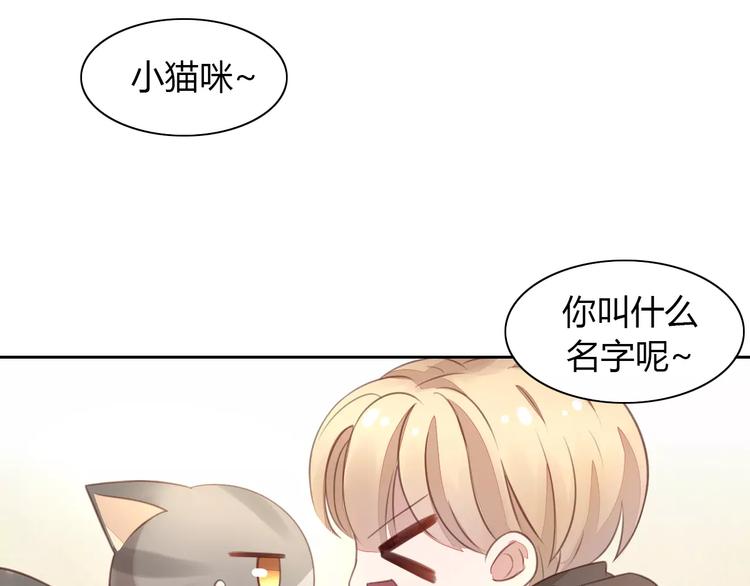 第20话  互相照顾18