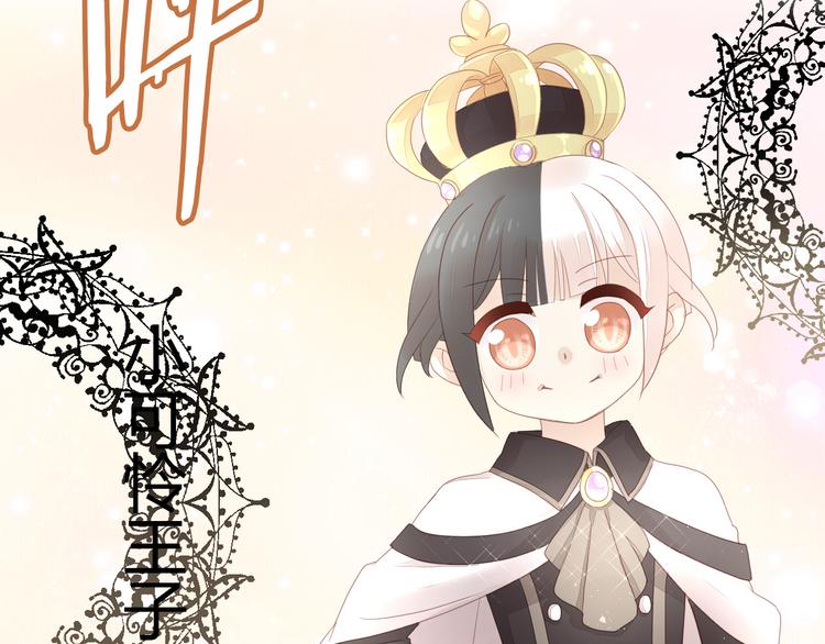 第141话 逆转游戏 （四）60