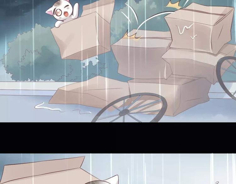 第48话 一定要找到你！69