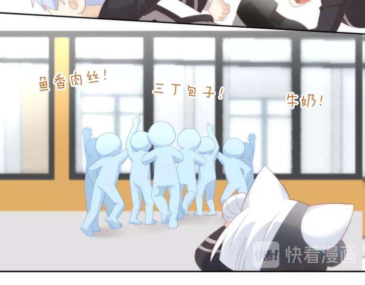 第119话 猫爪学园（二）93