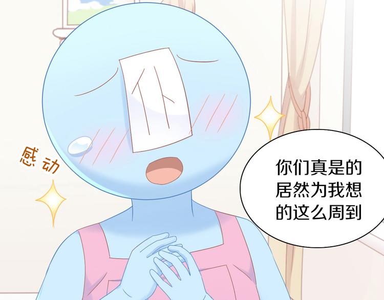 第185话 最初的爱80