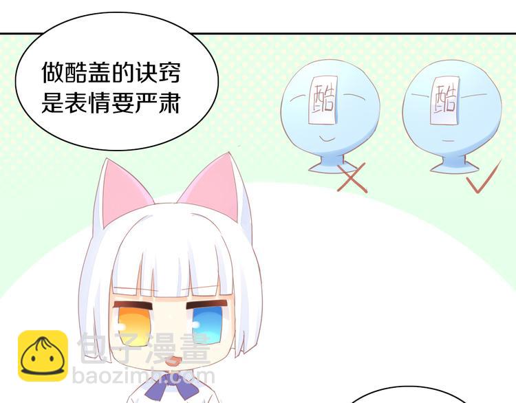 第171话 气质大改造53