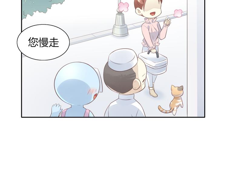 第59话 我们的相遇19