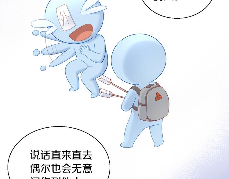 第151话 闭与睁62