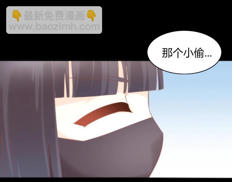 第98话 吃醋！77