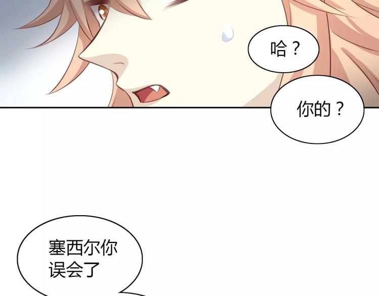 第30话 即将团聚74